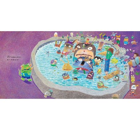 我變成一隻噴火龍了!(賴馬創作20周年紀念版)